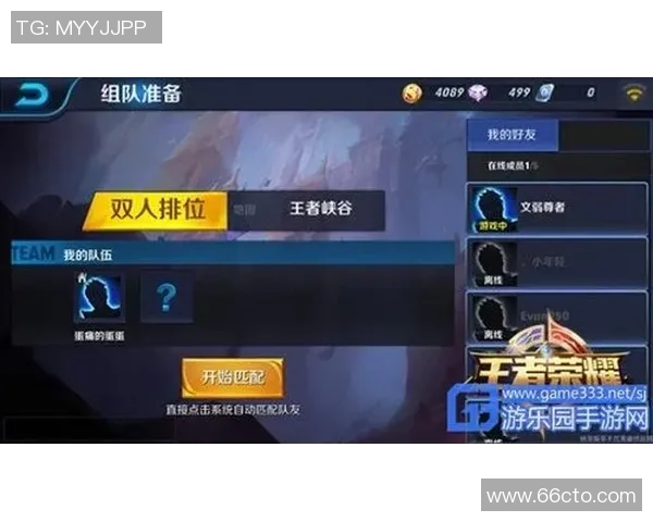 RNG战队在DOTA2比赛中的防守策略分析与成败得失探讨