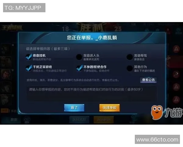 专访杨强：深入探讨王者荣耀如何打造成功游戏生态系统