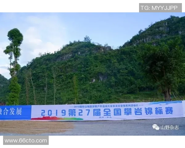 北京极限运动队在世界攀岩锦标赛中以51分领先其他队伍表现出色