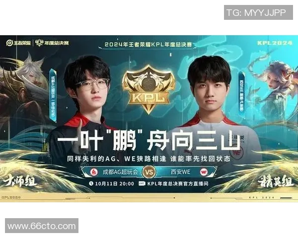 WE战队快攻策略分析及其成效评估探讨