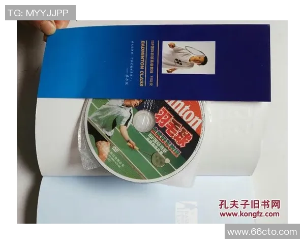 广州羽毛球队反击战术深度分析与实战应用探讨 广州羽毛球队反击战术深度分析与实战应用探讨