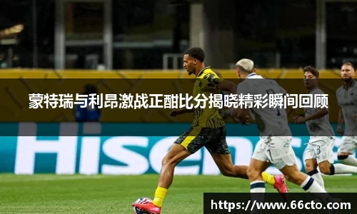 美高梅平台
